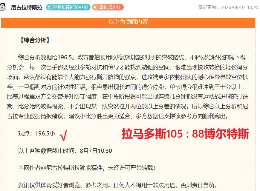 未盈利企业,新动向专家,解读,3377体育官网,3377体育H5,3377体育直播,3377体育在线,3377体育平台