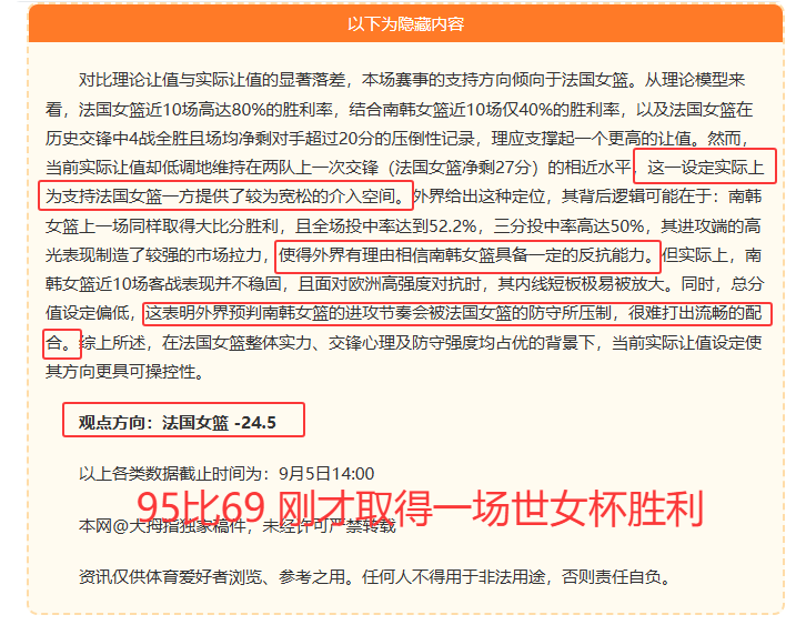冷空气侵袭中东部，3377体育H5，地区，假期穿衣攻略必备指南