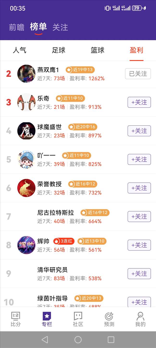 足彩,期深度解析,米兰争胜关,3377体育官网,3377体育H5,3377体育直播,3377体育在线,3377体育平台